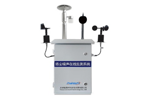 堆場揚(yáng)塵監(jiān)測指標(biāo)與措施探討