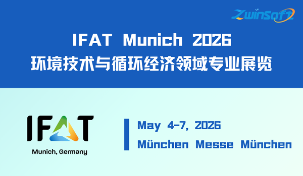 IFAT Munich 2026